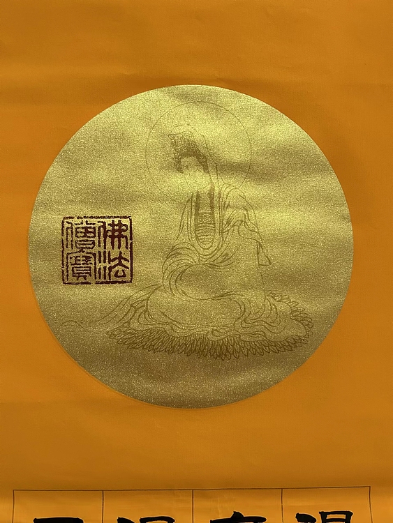 职业书画家 张秀清 般若波罗蜜多心经