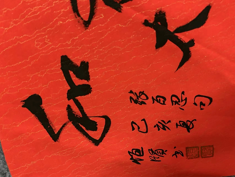 职业书画家 张秀清 扇面