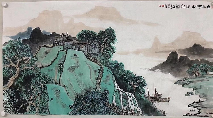 中国美术家协会会员 方民 绿水青山