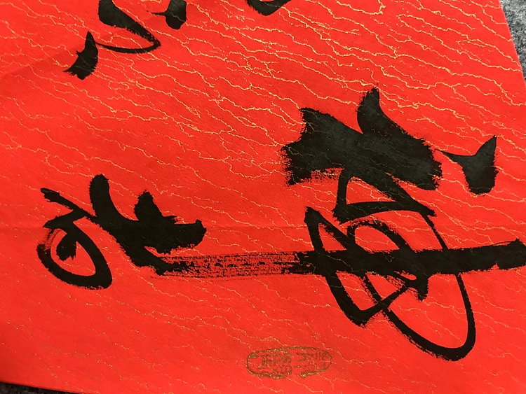 职业书画家 张秀清 扇面