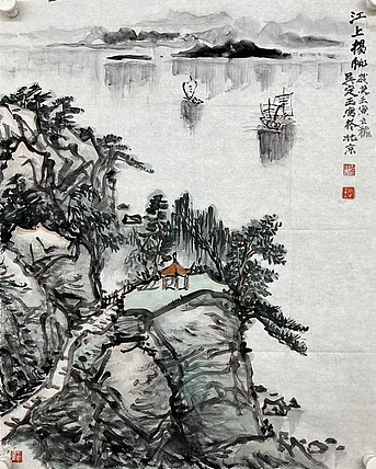 吴定玉    中国美术家协会会员