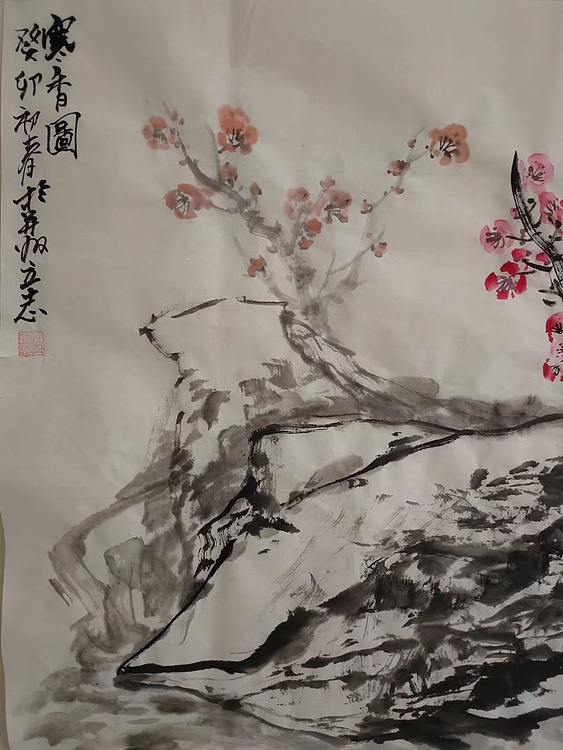 范立志 寒香图