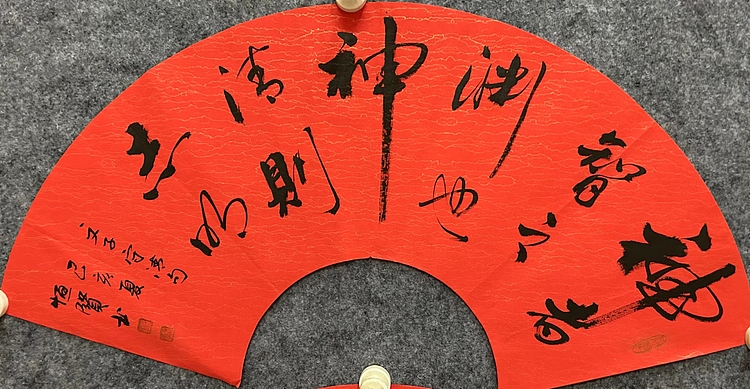 职业书画家 张秀清 扇面