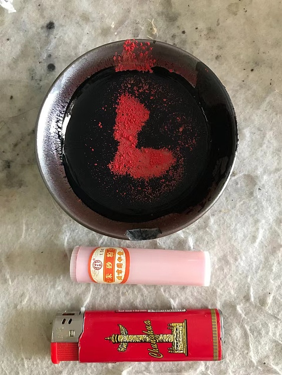 恒贤书法～佛说吉祥经