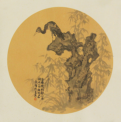 当代青年艺术家 李伟