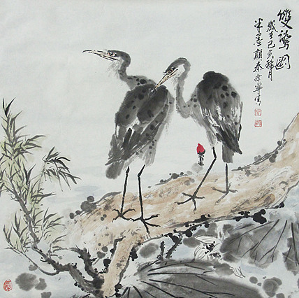 河北省沧州市美协会员 秦广宁 国画作品