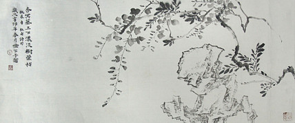 艺术家 宋子越 精品国画