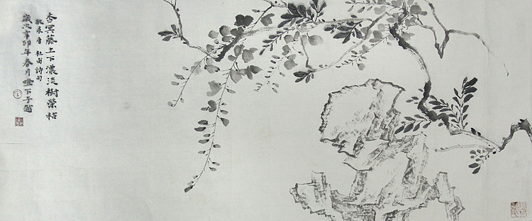 艺术家 宋子越 精品国画