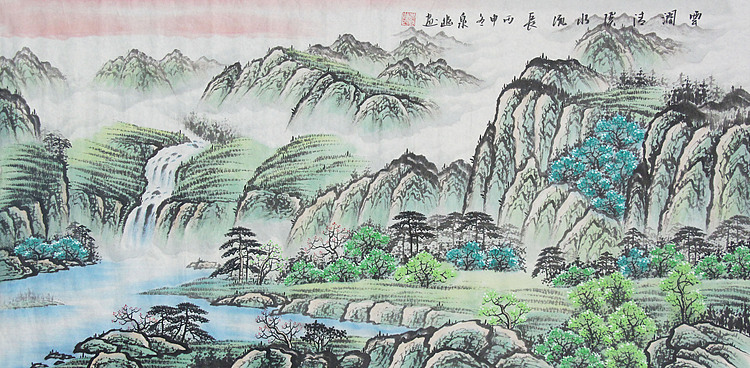 艺术家 李泉幽 精品国画