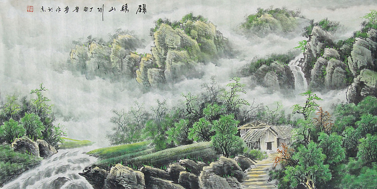 画家 章华 锦绣山河 四尺山水