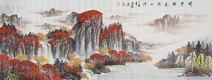 艺术家 于金龙 祥云瑞气照山河