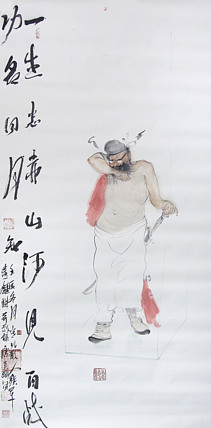 铁军 国画