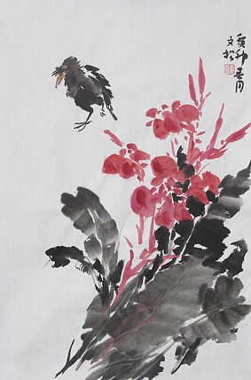 （带合影）教授，中美协会员、安徽大学研究生导师 朱文松
