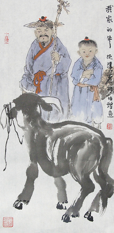 （带合影）中国美术家协会会员 孙培增