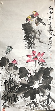 红玲 和合图