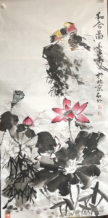 红玲 和合图