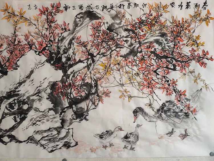 范立志 春到花香