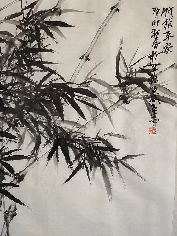 范立志 竹报平安