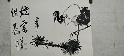 斯幽 独拂秋霞图