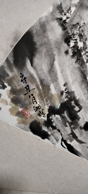斯幽 牧归图