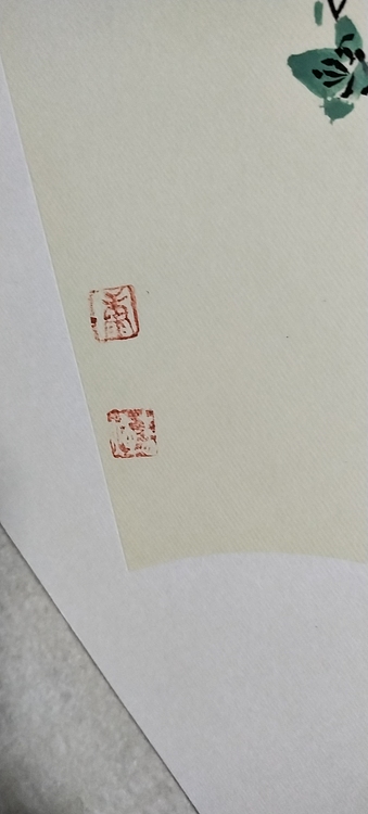 斯幽 凝翠图