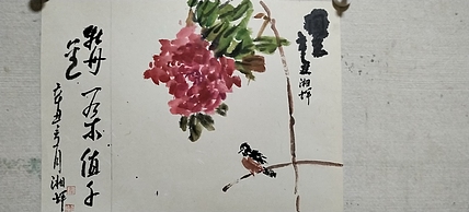 斯幽 醉玉图