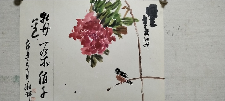 斯幽 醉玉图