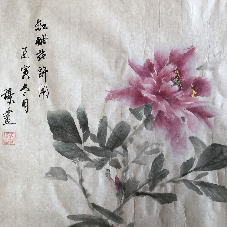 学璟 红酣花许开