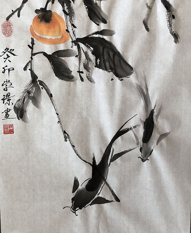 学璟 事事如意