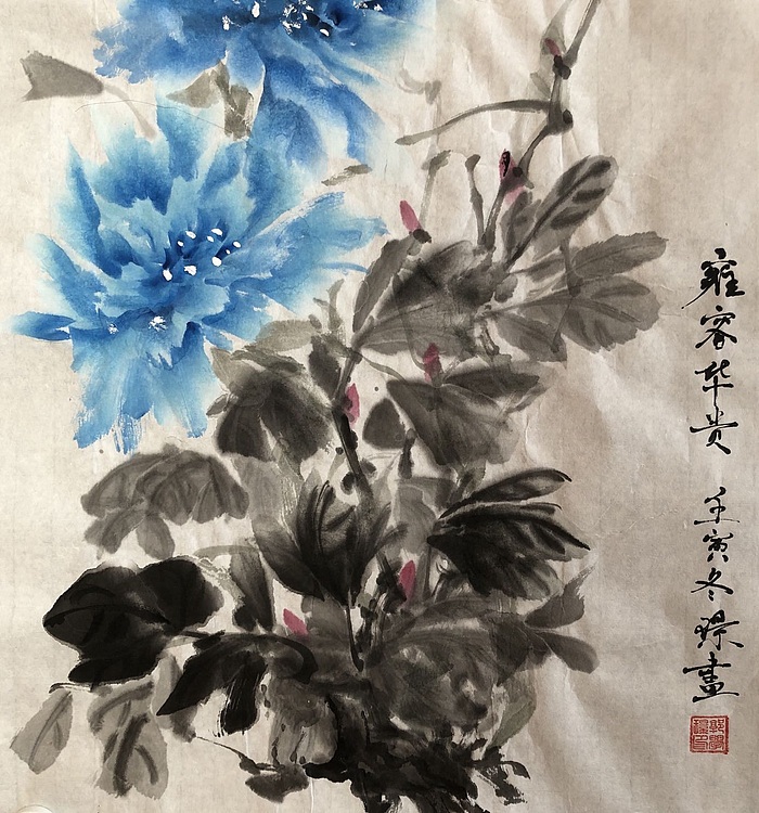 学璟 雍容华贵