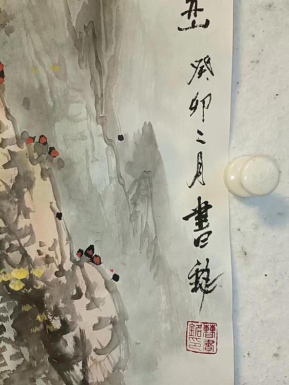 内蒙古美术家协会会员 曹书铭 金色的山峦