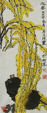 李可染画院画家，黑龙江省美术家协会会员&mdash;&mdash;谷占琛