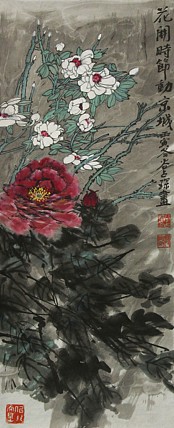 李可染画院画家，黑龙江省美术家协会会员——谷占琛