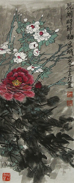 李可染画院画家，黑龙江省美术家协会会员——谷占琛