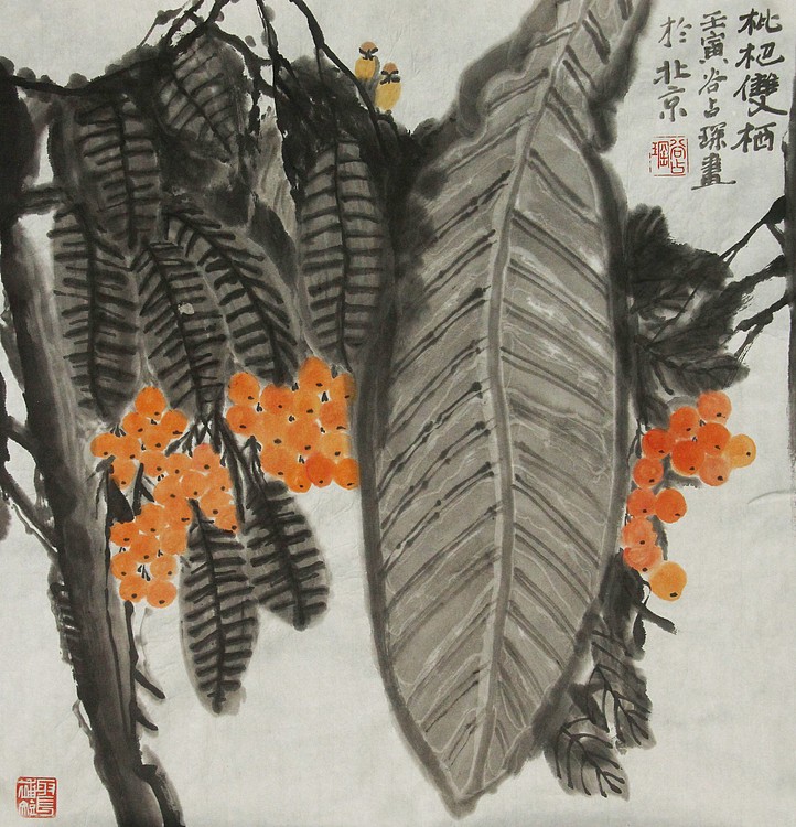 李可染画院画家，黑龙江省美术家协会会员——谷占琛