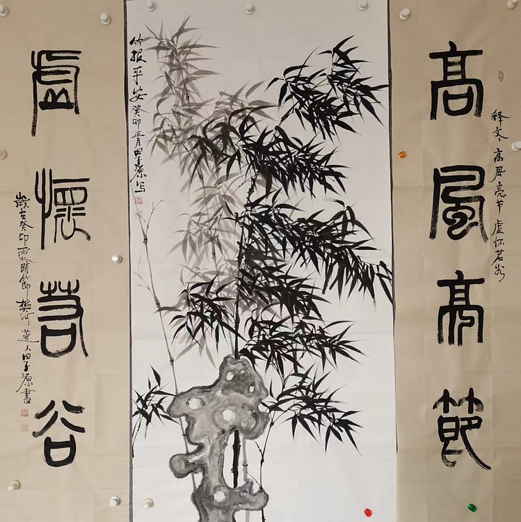 田子源 高风亮节