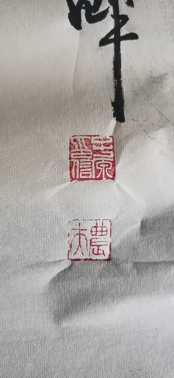 田子源 竹怜新雨后