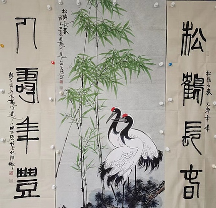 田子源 松鹤长春