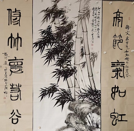 田子源 虚怀若谷