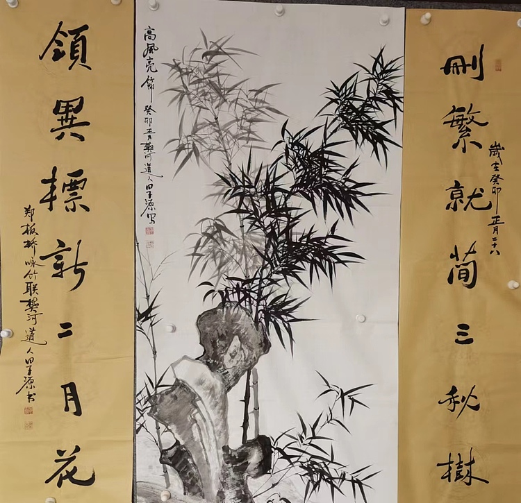 田子源 高风亮节（1）