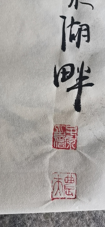 田子源 任尔东西南北风