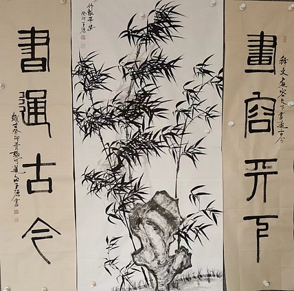 田子源 竹报平安