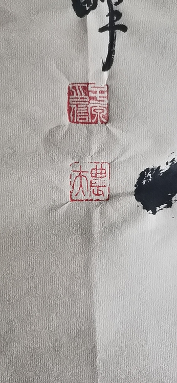 田子源 昨夜东风