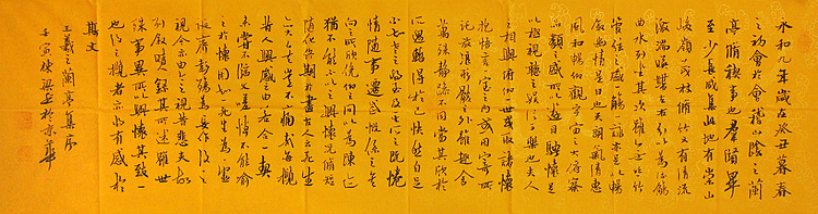 七旬艺术家 中国老年书画研究会会员 郭栋梁