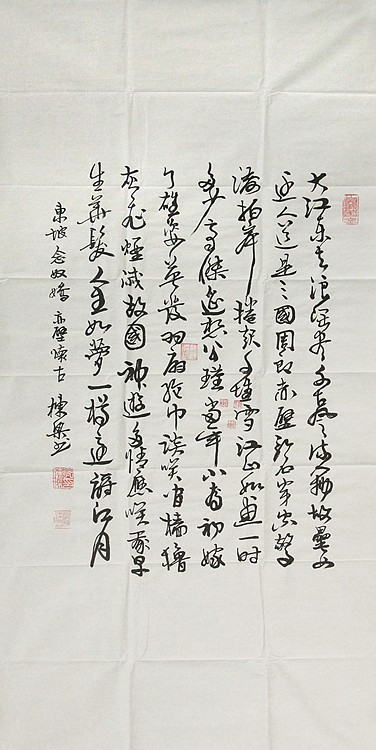 七旬艺术家 中国老年书画研究会会员 郭栋梁