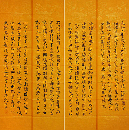 七旬艺术家 中国老年书画研究会会员 郭栋梁