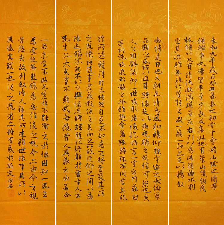 七旬艺术家 中国老年书画研究会会员 郭栋梁