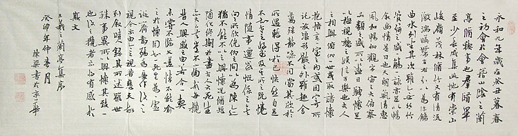 七旬艺术家 中国老年书画研究会会员 郭栋梁