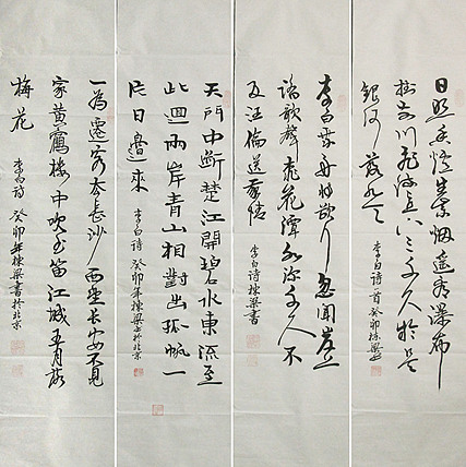 七旬艺术家 中国老年书画研究会会员 郭栋梁