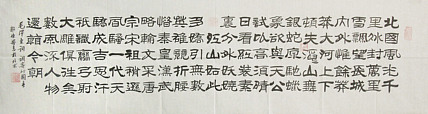 七旬艺术家 中国老年书画研究会会员 郭栋梁